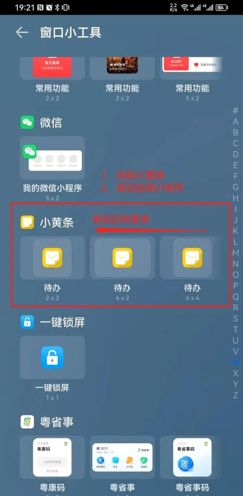 С������ǩ(��ǩ��¼����)