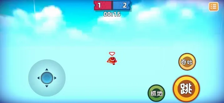 快到碗里来(聚会闯关游戏) 快到碗里来(聚会闯关游戏)