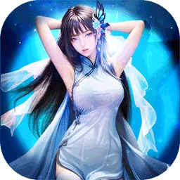 ǧ��Ѱ��(������ɫ������Ϸ)v1.2.167 ��׿��
