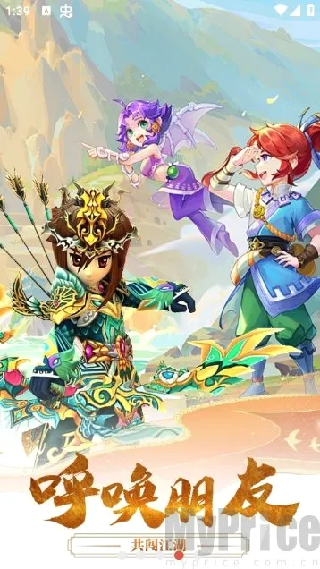 千年寻仙(仙侠角色扮演游戏) 千年寻仙(仙侠角色扮演游戏)