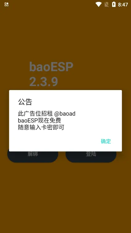 syesp����������׿���ֻ���