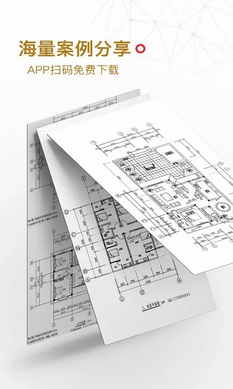筑龙学社2026最新版本 筑龙学社2026最新版本