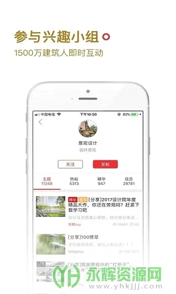 筑龙学社2026最新版本 筑龙学社2026最新版本