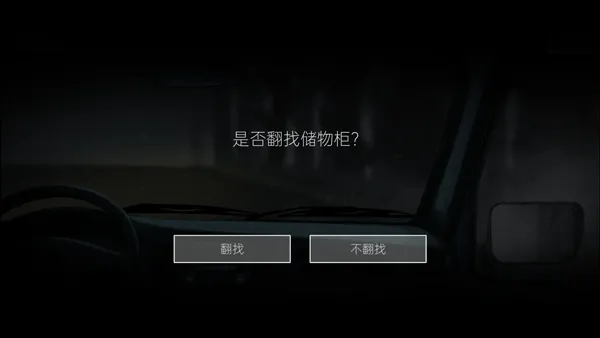 街2降灵(恐怖解谜游戏) 街2降灵(恐怖解谜游戏)