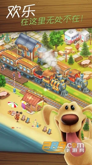 Hay Day(农场模拟游戏) Hay Day(农场模拟游戏)