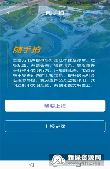 指尖白云2026官方正版 指尖白云2026官方正版