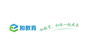 安徽和教育最新手机版 安徽和教育最新手机版