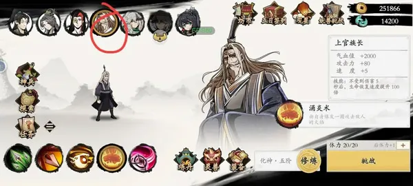 一念通天(修仙射击游戏) 一念通天(修仙射击游戏)