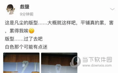 汉服荟(汉服购物社区) 汉服荟(汉服购物社区)