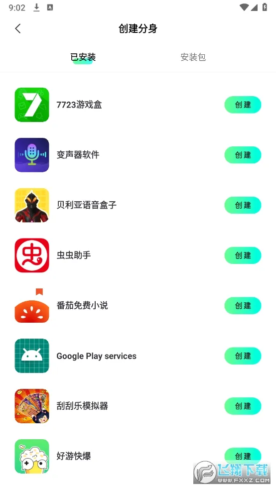 �������(Ӧ�ö࿪����)