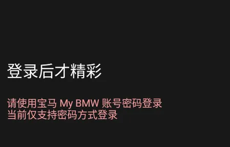 Bimmer������(��������APP)