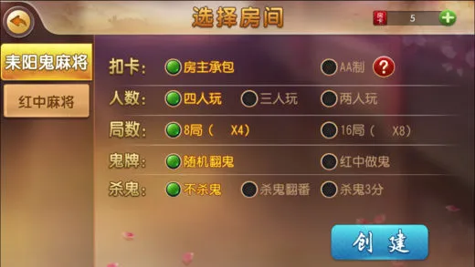 丫丫衡阳字牌2026官方最新版本 丫丫衡阳字牌2026官方最新版本