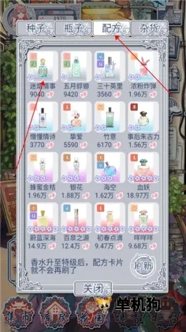 花与香水与猫2026最新版本 花与香水与猫2026最新版本