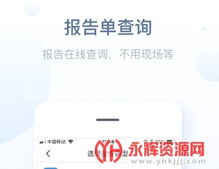 徐州健康通(医疗健康服务) 徐州健康通(医疗健康服务)
