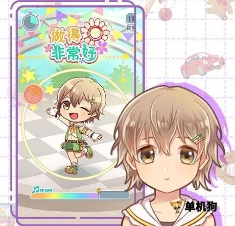 弟弟的夏日祭(萌弟养成游戏) 弟弟的夏日祭(萌弟养成游戏)