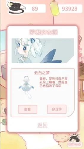 萝娜的奇妙时光(二次元射击游戏) 萝娜的奇妙时光(二次元射击游戏)
