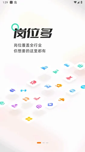熟人直聘(全职招聘平台) 熟人直聘(全职招聘平台)