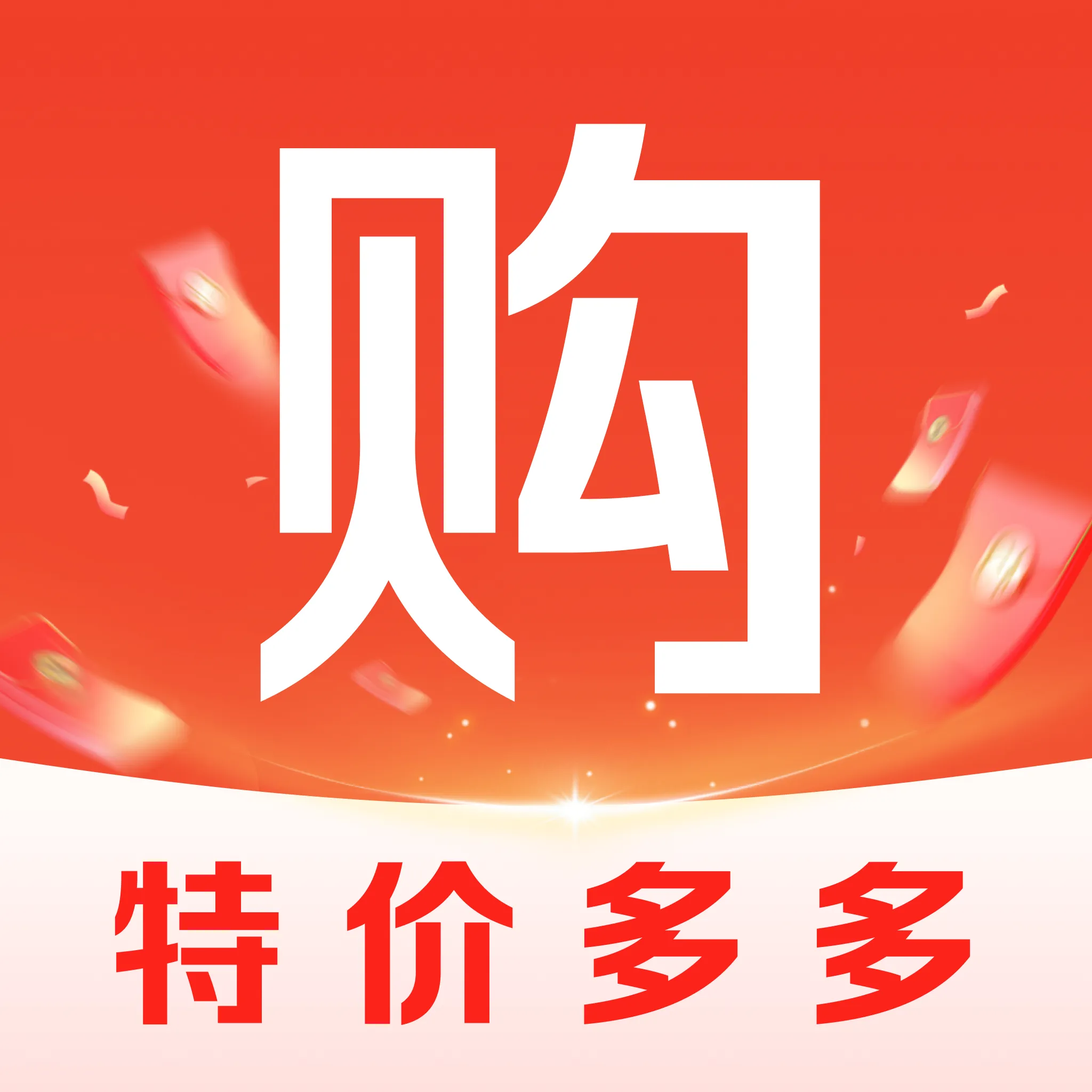 ƴ�Ż��̳�2026�ٷ����°汾v1.0.0 �ٷ�����