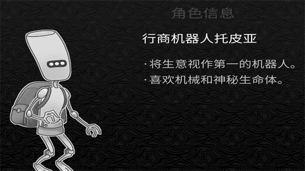 探光空间(冒险解谜手游) 探光空间(冒险解谜手游)