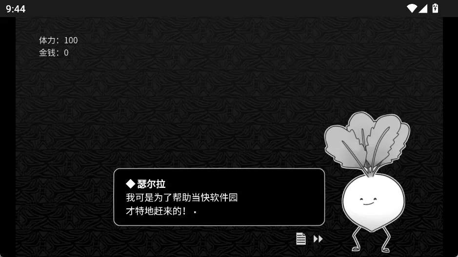 探光空间(冒险解谜手游) 探光空间(冒险解谜手游)