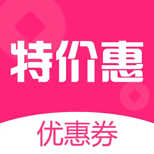 �ؼۻ��Ż�ȯ(������ȯ����)v1.0.2 �ٷ�����