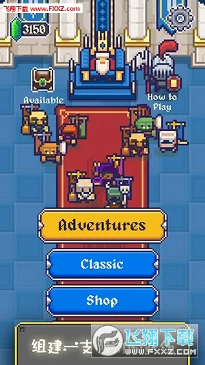 国王之手中文版(RPG动作游戏) 国王之手中文版(RPG动作游戏)