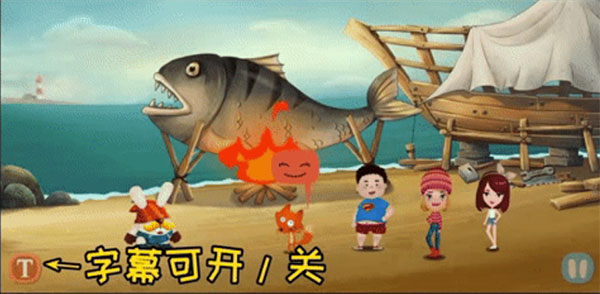 狐狸快跑(少儿英语启蒙) 狐狸快跑(少儿英语启蒙)