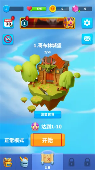 子弹骑士(动作射击游戏) 子弹骑士(动作射击游戏)