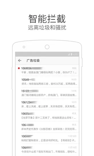 ΢�ŵ绰��(ͨѶ��������)