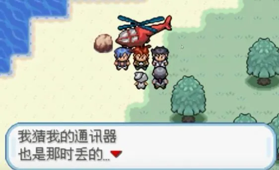口袋妖怪火箭队(宝可梦冒险游戏) 口袋妖怪火箭队(宝可梦冒险游戏)