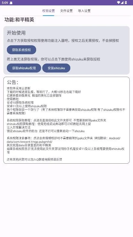 ��ƽ������(��ƽ��Ӣ��������)