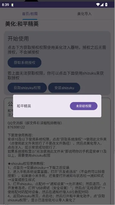 ��ƽ������(��ƽ��Ӣ��������)
