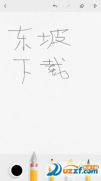 柔记(手写记录app) 柔记(手写记录app)