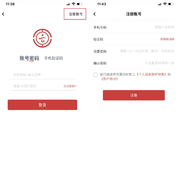 ����ְ��2026�ٷ����°汾