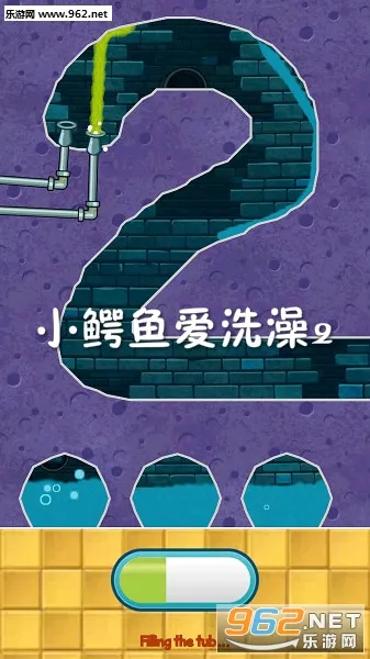 小鳄鱼爱洗澡22026官方正版 小鳄鱼爱洗澡22026官方正版