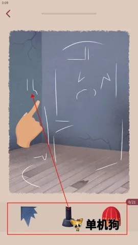 ����ƴͼ(����������Ϸ)
