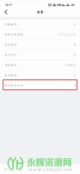 盛事通2026官方正版 盛事通2026官方正版