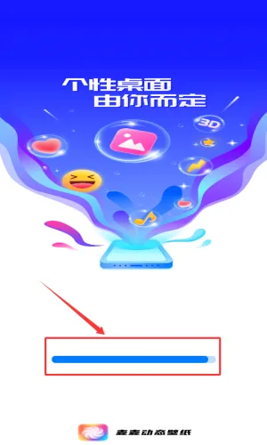 麦麦动态壁纸2026官方正版 麦麦动态壁纸2026官方正版