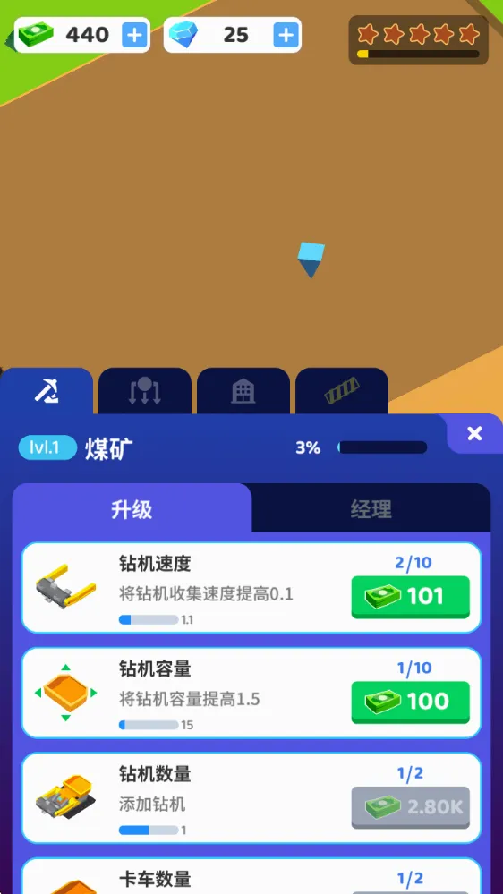 �ۼ��п�׿���ֻ���