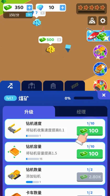 �ۼ��п�׿���ֻ���