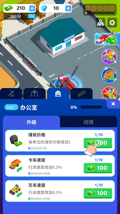 �ۼ��п�׿���ֻ���
