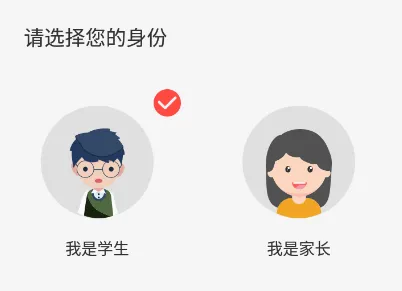 迪进点点(校园考勤软件) 迪进点点(校园考勤软件)