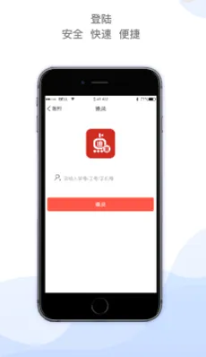 迪进点点(校园考勤软件) 迪进点点(校园考勤软件)