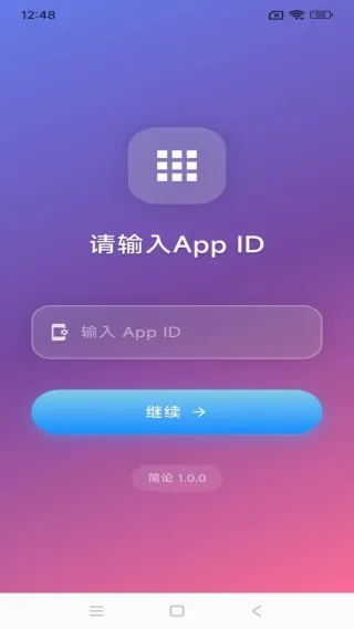 简论(社交沟通工具) 简论(社交沟通工具)