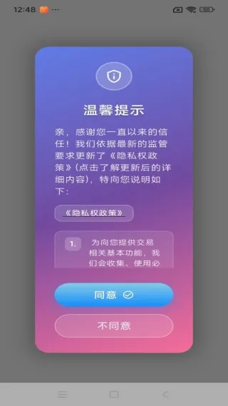 简论(社交沟通工具) 简论(社交沟通工具)