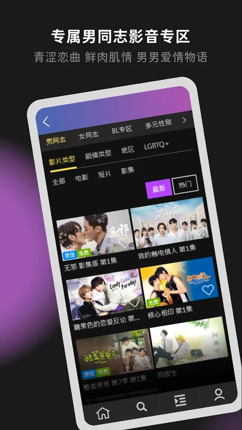 Gagaoolala(视频播放软件) Gagaoolala(视频播放软件)