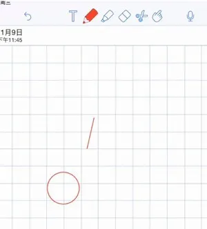 Notability2026官方正版 Notability2026官方正版