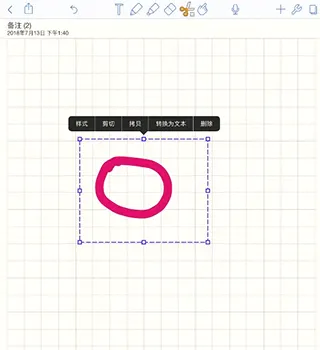 Notability2026官方正版 Notability2026官方正版