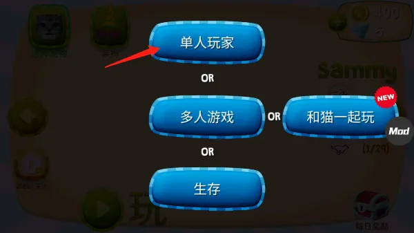 catsimulator猫咪模拟器