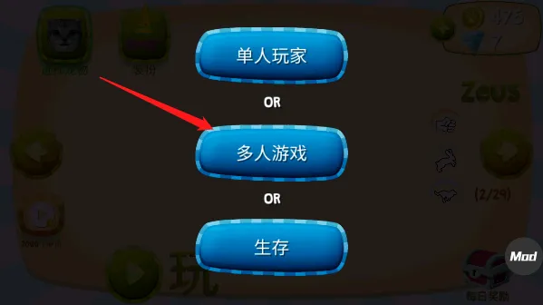 catsimulator猫咪模拟器